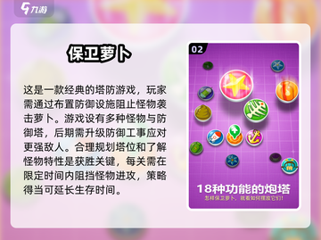 💥2011年必玩的五款游戏🔥盘点经典不容错过！🎮截图3