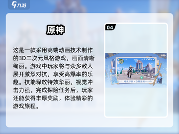 🔥2024必玩！经典单机3A大作合集🎉截图5