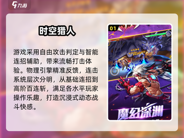 🔥2025爆款ARPG游戏合集来袭！🎮截图2