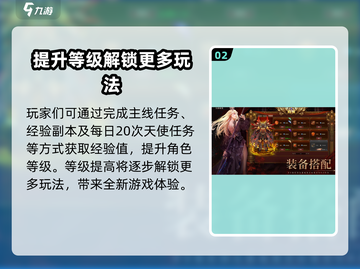 魔法战线🔥超好玩！核心玩法一网打尽⚡截图3