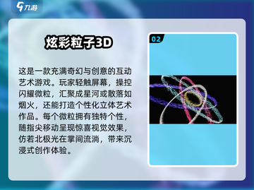 😍2025最火手机游戏大全，好玩到停不下来！截图3