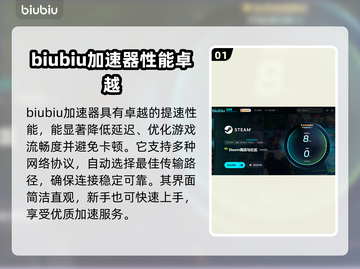 星绘友晴天加速器✨，游戏党必备神器！🚀截图2
