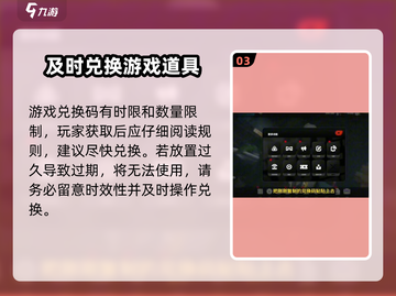 绝区零🔥开服兑换码大全🎁等你来拿！截图4