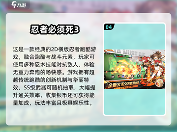 🐻🔥熊出没跑酷游戏大推荐！2025必玩合集💥截图5
