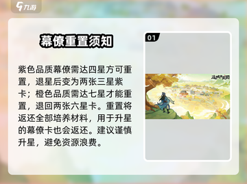 这城有良田⭐退星神操作！截图2