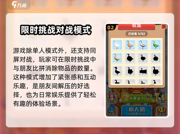 抓大鹅公司竟是它！🔥《抓大鹅》游戏背后的故事揭露hawks截图3