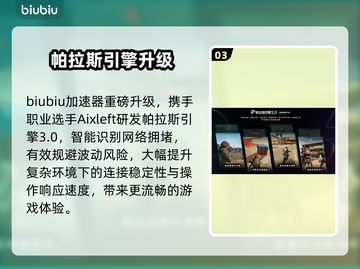 🔥守望先锋2黑屏？1招秒解决💥截图4
