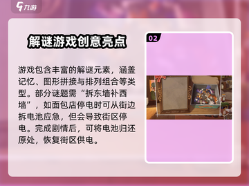 🎮落日山丘中文版爆火！你玩了吗？🔥截图3