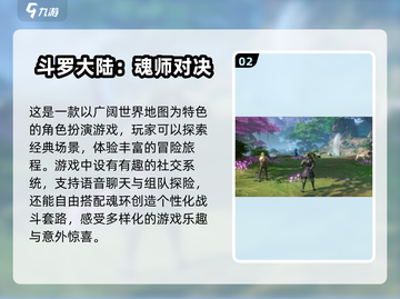🔥2025必玩！高人气卡牌手游🔥截图3