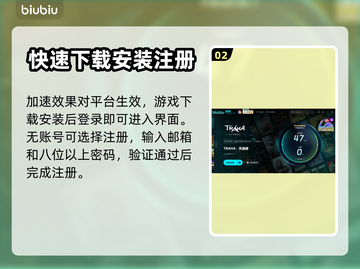 零度曙光注册地址🔥方法全攻略🎮截图3