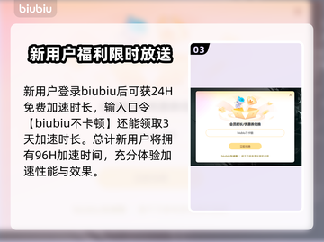 全民高尔夫环球之旅🔥加速器选对了吗？👉截图4