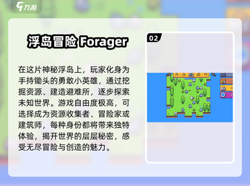 🔥2025必玩！高质量沙盒生存游戏合集🎉截图3