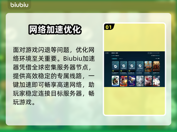 🎮羊蹄山之魂黑屏闪退？一招解决！截图2