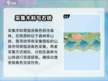 淡墨水云乡🔥住宅建筑升级秘籍💎截图4
