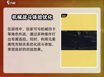 荒野起源🔥开发商竟是它！游戏迷必看🔥截图4