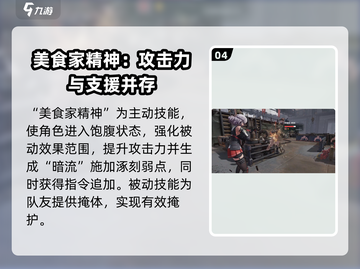 少女前线2🔥追放塞布丽娜强度分析：值得入手吗？💥截图5