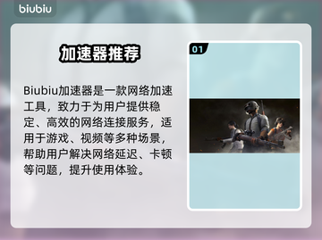🎮游戏闪退太崩溃？一招解决不求人！💥截图2