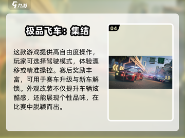 2025最受欢迎的6人 :";
多人游戏推荐💥截图5