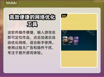 坦克世界无法连接？❌解决方法来了！赶快试试👉截图5
