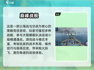 🔥2025最燃二战射击手游推荐！🎮截图6