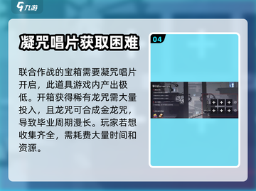 归龙潮🔥手游氪金系统大揭秘！不氪不行？截图5