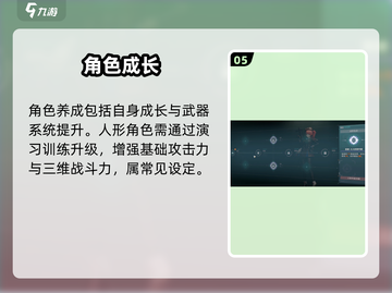 少女前线2🔥全新玩法炸裂上线！💥截图6