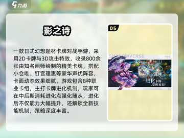 🔥2025双人卡牌手游TOP榜来了！🎮截图6