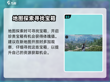 燕云十六声🔥快速提升体魄秘籍🎉截图4