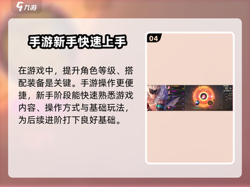 地下城与勇士手游🔥内测申请链接大公开！💥截图5