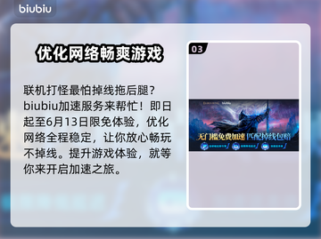 艾尔登法环：大树守卫打法揭秘，轻松通关⚡🔥截图4