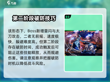 侍魂晓🔥静御前打法攻略，轻松上分必备！截图4