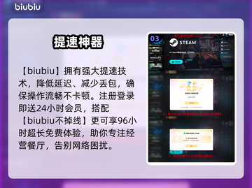🇫🇷《法国小馆儿模拟器》全平台上线啦！🎮🔥截图4