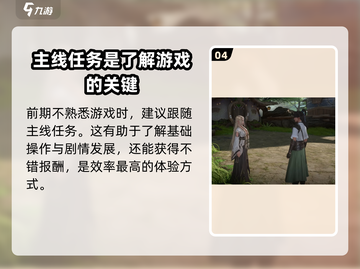 仙剑世界🔥开服时间大曝光，速来围观！截图5