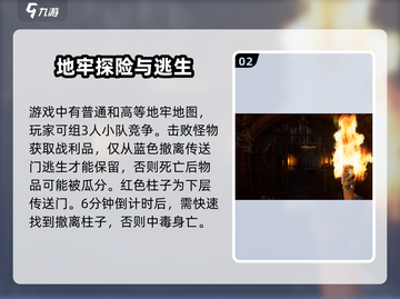 至暗时刻🔥游戏新手必看！玩转攻略💎截图3