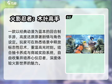 🔥2025最火回合制TOP5！🎮截图3