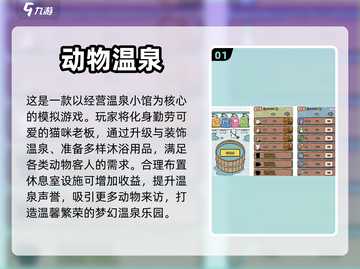 2024少女心手游推荐✨，甜到心坎里💖截图2