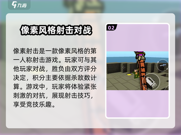 像素射击🔥终于上线！国服开放时间大揭秘🎮截图3