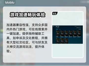 CS2卡顿？用这个加速器🔥延迟瞬间降低！🎮截图4