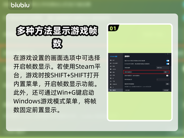 CSGO2帧数显示方法🔥提升游戏体验⚡截图2