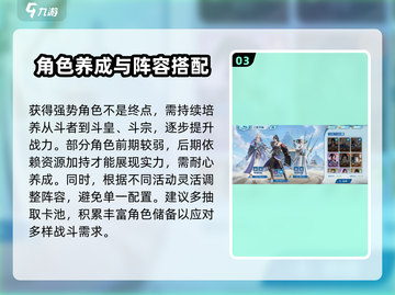斗破苍穹巅峰对决⚡限定卡池爆料🔥抽卡必看！截图4