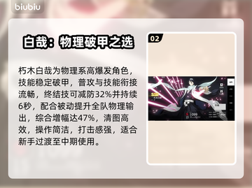 《境界刀鸣》SSR必抽神角🔥截图3