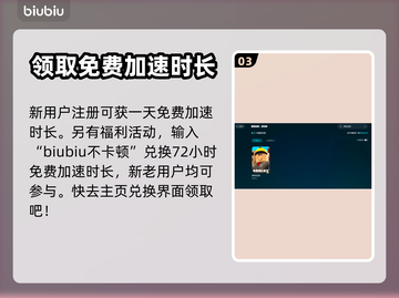 罗布乐思闪退？这款加速器⚡让你畅玩无忧！截图4