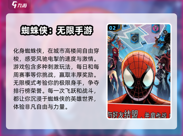 2025必玩🔥优质无限手游大盘点！🎮截图3