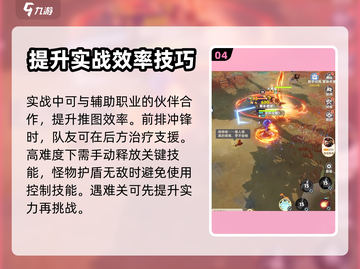 出发吧麦芬🔥推图超详攻略新手必看！截图5