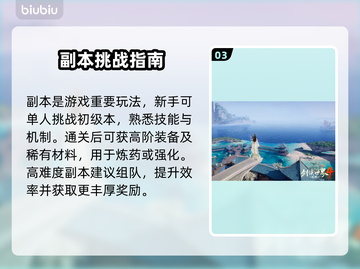 剑侠世界4手游爆火🔥神作还是坑？截图4