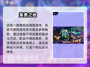 🔥安卓手机必备！2025最FUN刷怪手游大揭秘🎮截图2