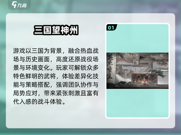 🎮2025免费神游TOP榜，不花1分钱爽玩！截图2