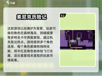 🔥80后童年回忆杀！经典小游戏合集🎉截图3