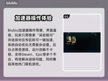 🎮深岩银河进不去？黑屏神操作🔥截图6