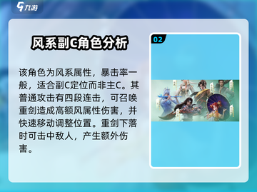 仙剑世界🔥谢沧行超详细角色介绍来啦！截图3